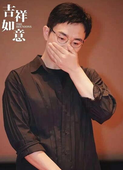 电影吉祥如意是真人真事吗