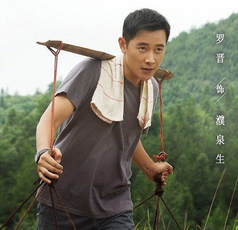 江山如此多娇结局是什么