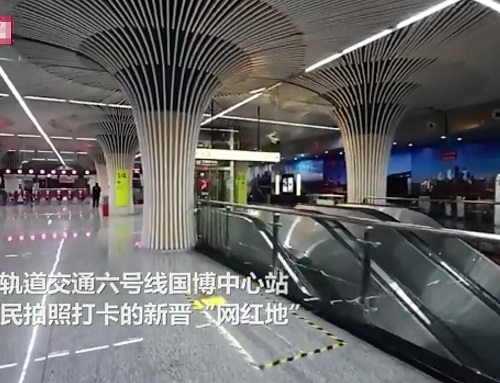 重庆现蘑菇林地铁站