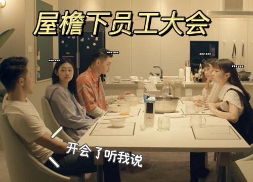 同一屋檐下刘可力个人资料介绍
