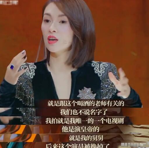 上阳赋被换掉的演员是谁