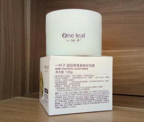 睡眠面膜能当日霜用吗