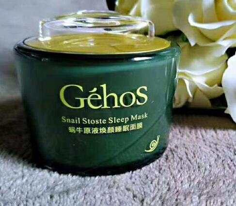 睡眠面膜能当日霜用吗