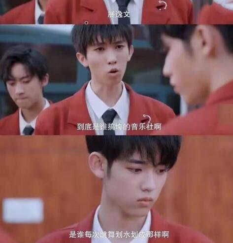 黄锐内涵严浩翔
