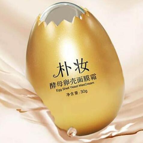 面膜霜的正确使用方法