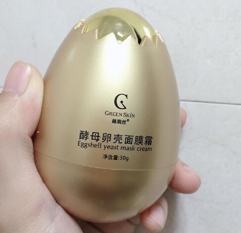 面膜霜的正确使用方法