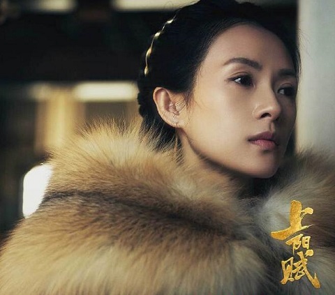 上阳赋王儇最后结局死了吗