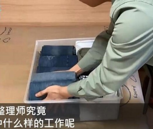 成都退伍兵做整理师月入过万