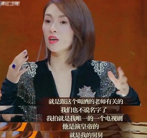 我就是演员李章子怡说喝酒记不住台词的演员是谁