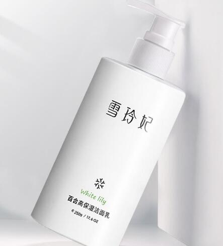 雪玲妃洗面奶有什么功效