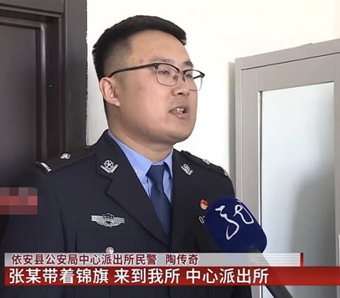 男子给民警送锦旗被认出是逃犯