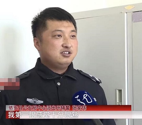 男子给民警送锦旗被认出是逃犯