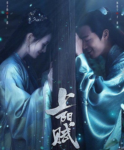 子澹到最后还爱王儇吗