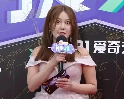 为爱尖叫女主持人是谁