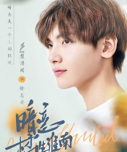 暗恋橘生淮南怎么拍了两个版本