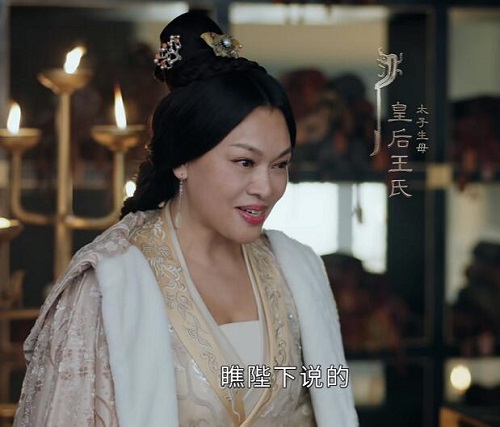 上阳赋王皇后有原型吗