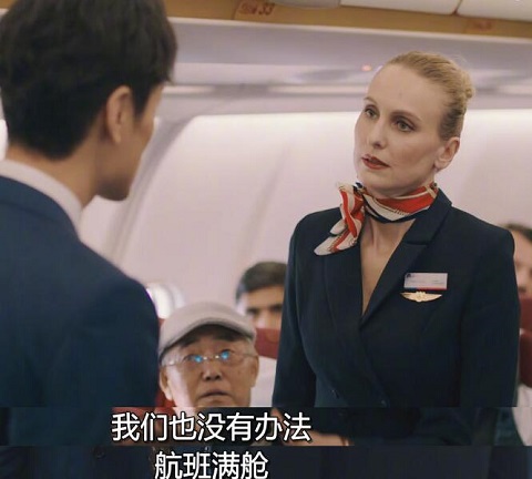 紧急公关是真实事件吗