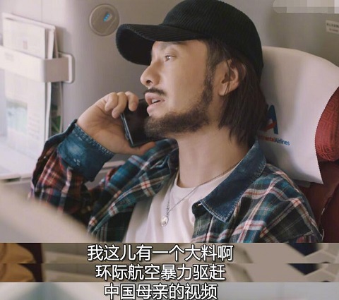 紧急公关是真实事件吗