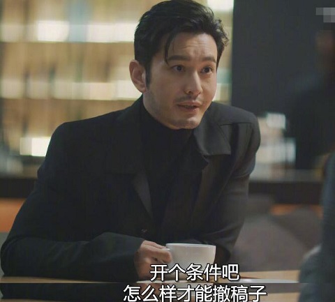 紧急公关是真实事件吗