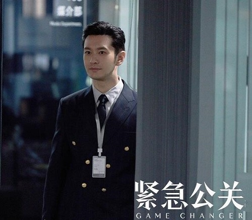 紧急公关林中硕最后和谁在一起