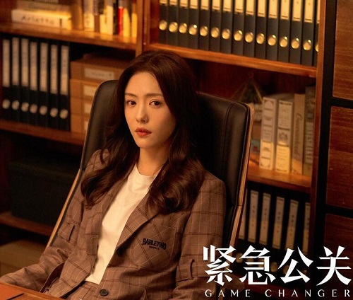 紧急公关林中硕最后和谁在一起