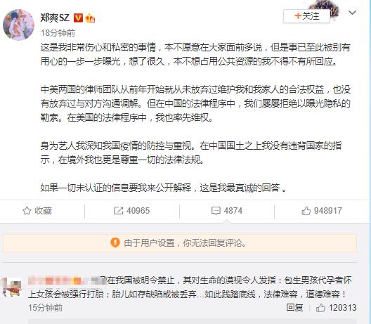央视评代孕弃养:法律道德皆难容