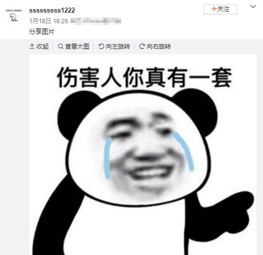 疑似郑爽小号发文回应:你给我等着