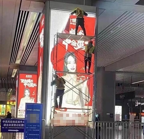 郑爽被曝已录好退圈声明