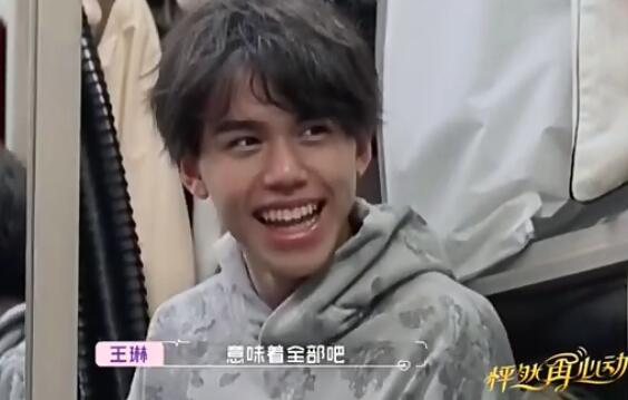 王琳儿子诺诺多大了