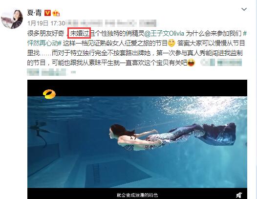 王子文结过婚吗