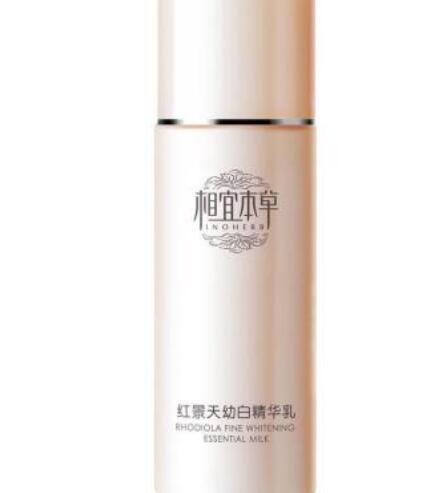 精华乳怎么用