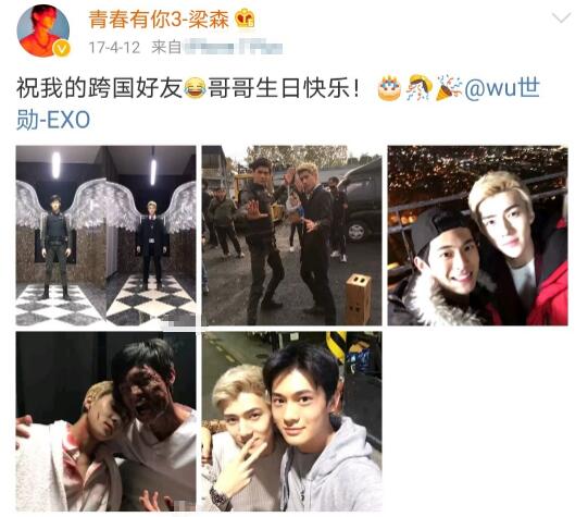 梁译木为什么改名叫梁森