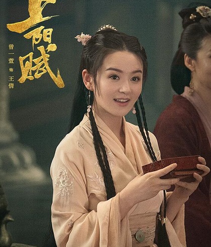 上阳赋王倩有历史原型吗