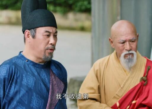 裴行俭和苏定方什么关系