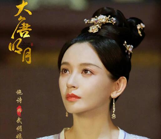 风起霓裳武才人是武则天吗