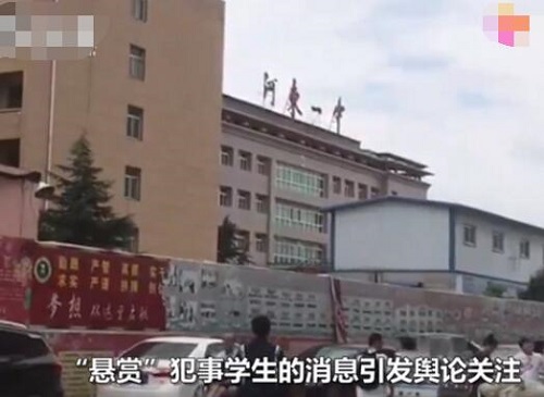 新华社评学生模仿奥特曼被劝退