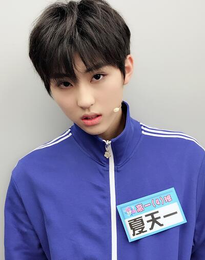 青春有你3钟骏一就是夏天一吗