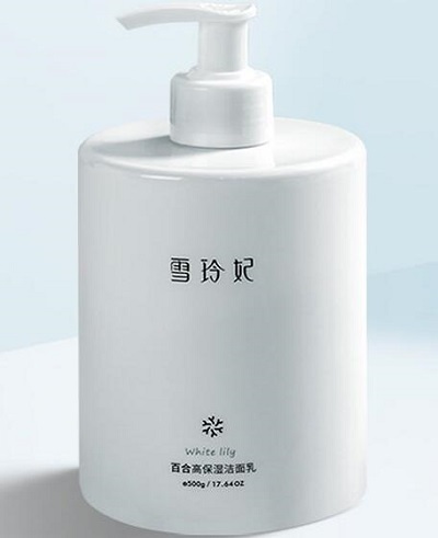 雪玲妃洗面奶保质期多久