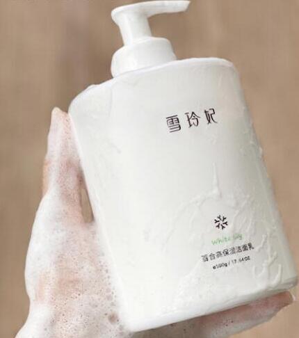 雪玲妃洗面奶保质期多久