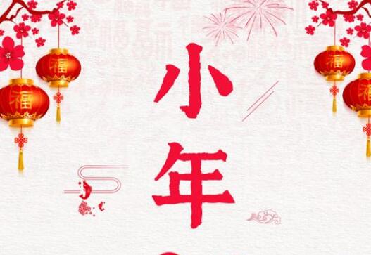 小年为什么不能出门