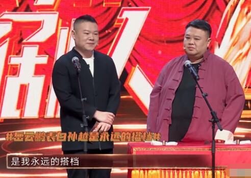 欢乐喜剧人7李雪琴为什么退出