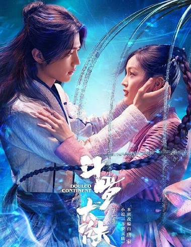斗罗大陆小舞是什么来历