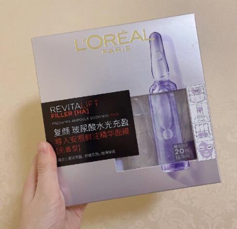复颜玻尿酸水光充盈怎么用