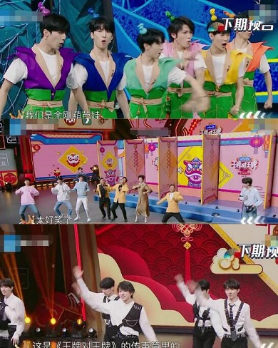 王牌对王牌第六季时代少年团是哪一期