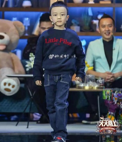 天天向上小沐沐是哪一期
