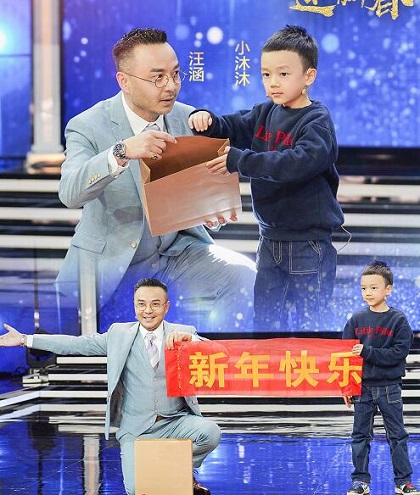 天天向上小沐沐是哪一期