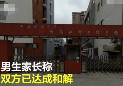 男生在女厕安监控