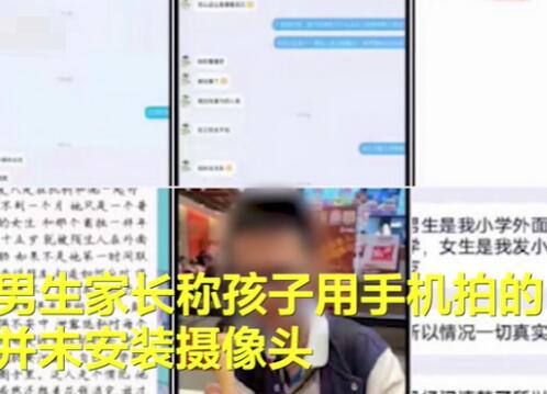 男生在女厕安监控