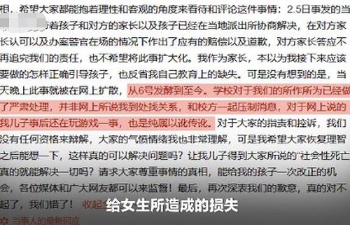 男生在女厕安监控
