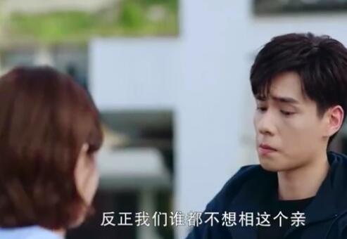 我的时代你的时代相亲第几集